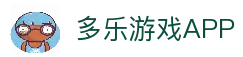 多乐游戏 - 多乐体育 - 全球娱乐场所与体育赛事平台